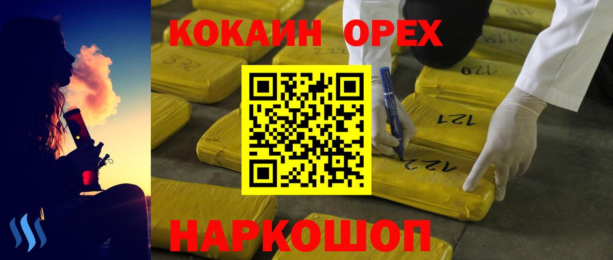 Калуга  Cocaine  Cocaine Боливия  Вход с VPN  КОКАИН Колумбийский 