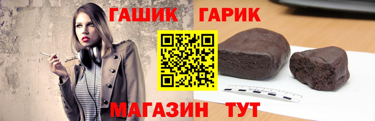 ГАШИШ AMNESIA HAZE  ГАШ убойный  где найти   Калуга  Вход с VPN 