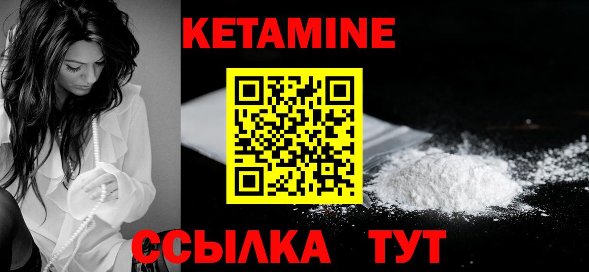 Кетамин VHQ  OMG tor  Калуга  Вход с VPN 
