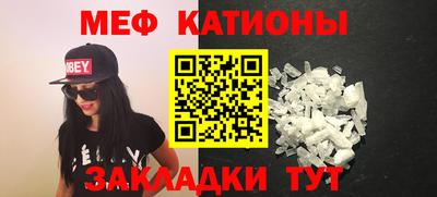 спайс Конаково