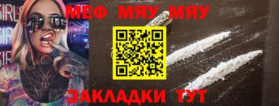 эйфоретик Комсомольск-на-Амуре