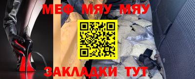 эйфоретик Комсомольск-на-Амуре