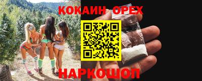 спайс Конаково