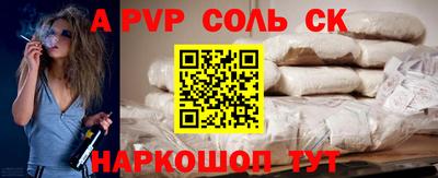 эйфоретик Комсомольск-на-Амуре