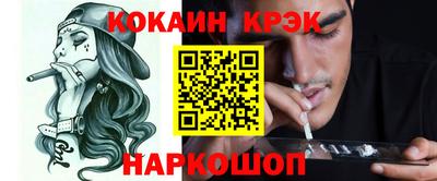 синтетический гашиш Коммунар