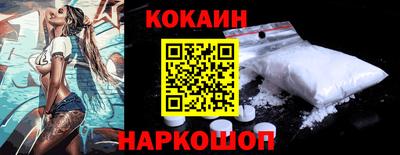 спайс Конаково