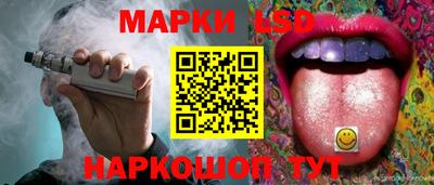 спайс Конаково