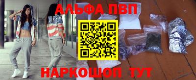 синтетический гашиш Коммунар