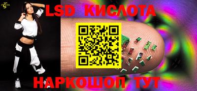 спайс Конаково