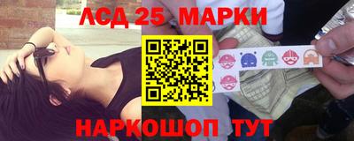 спайс Конаково