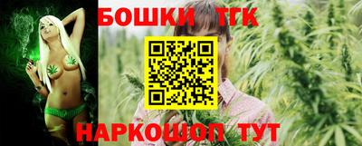 спайс Конаково