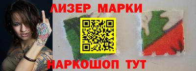 синтетический гашиш Коммунар