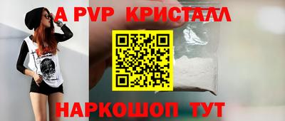 синтетический гашиш Коммунар