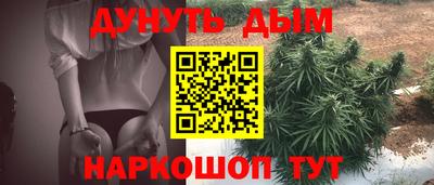 эйфоретик Комсомольск-на-Амуре