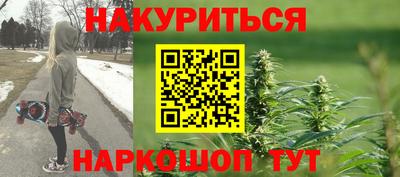 эйфоретик Комсомольск-на-Амуре