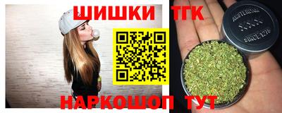 синтетический гашиш Коммунар