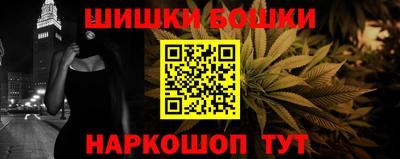 синтетический гашиш Коммунар