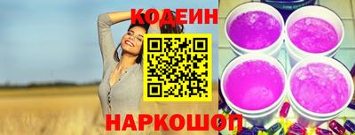 синтетический гашиш Коммунар