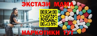 спайс Конаково