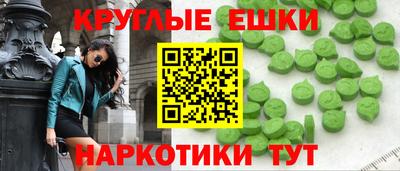эйфоретик Комсомольск-на-Амуре