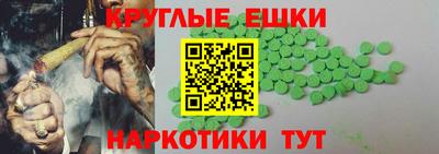 синтетический гашиш Коммунар