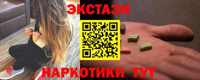 эйфоретик Комсомольск-на-Амуре