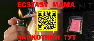 спайс Конаково