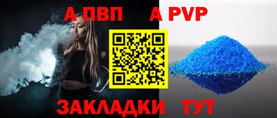эйфоретик Комсомольск-на-Амуре