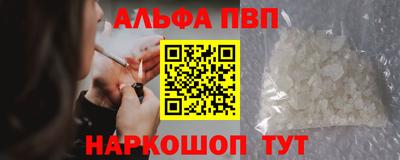 спайс Конаково