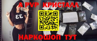 синтетический гашиш Коммунар