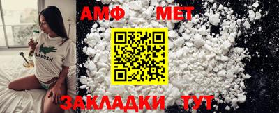 спайс Конаково