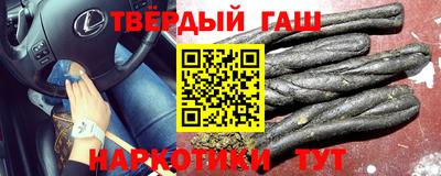 синтетический гашиш Коммунар