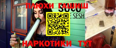 спайс Конаково