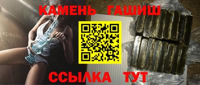 синтетический гашиш Коммунар