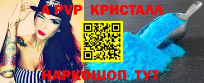 эйфоретик Комсомольск-на-Амуре