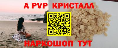 эйфоретик Комсомольск-на-Амуре