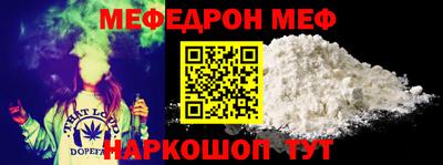 эйфоретик Комсомольск-на-Амуре