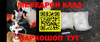 синтетический гашиш Коммунар