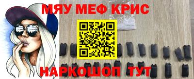 спайс Конаково