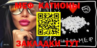 эйфоретик Комсомольск-на-Амуре
