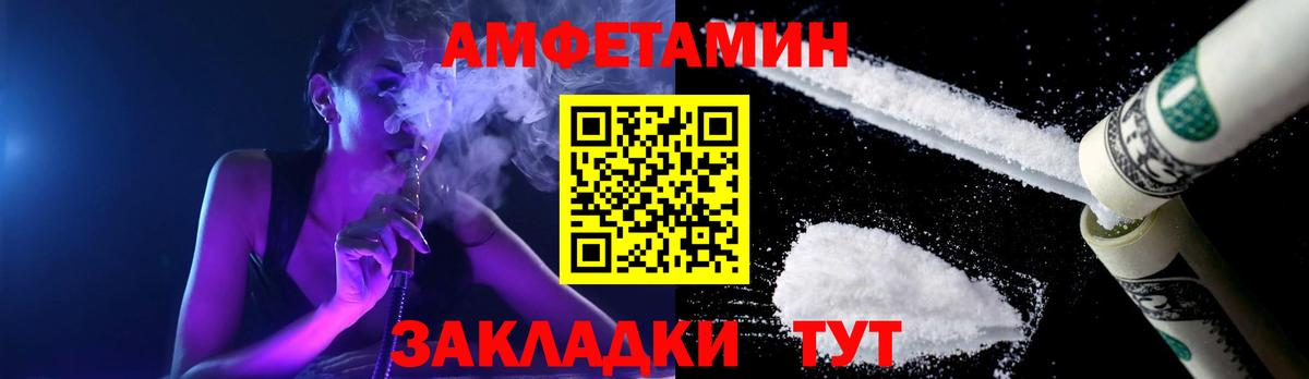 Первитин Methamphetamine Калуга