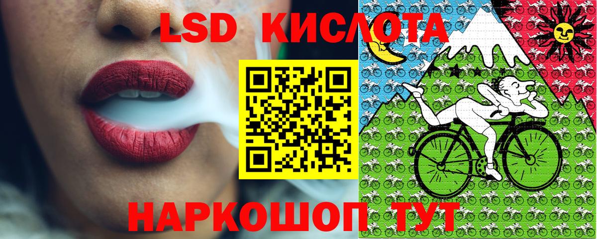 Марки 25I-NBOMe 1500мкг  Наркотические марки  Калуга  хочу наркоту  Вход с VPN  Марки 25I-NBOMe 1500мкг 