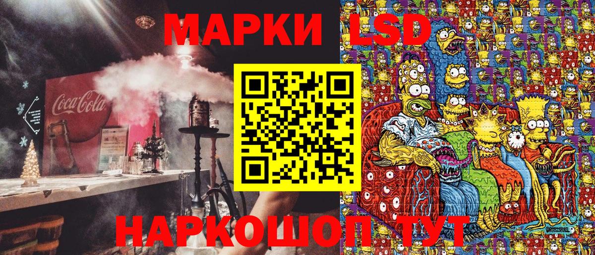Марки NBOMe 1500мкг Калуга