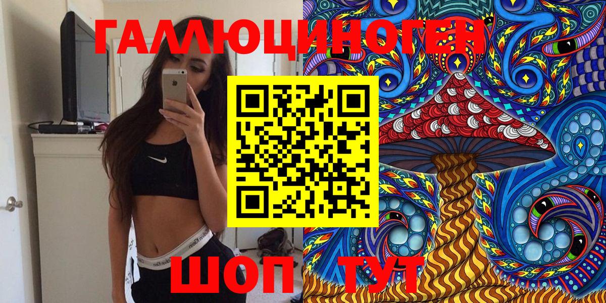 где купить наркоту  Псилоцибиновые грибы Cubensis  Калуга  Вход с VPN  Галлюциногенные грибы прущие грибы 