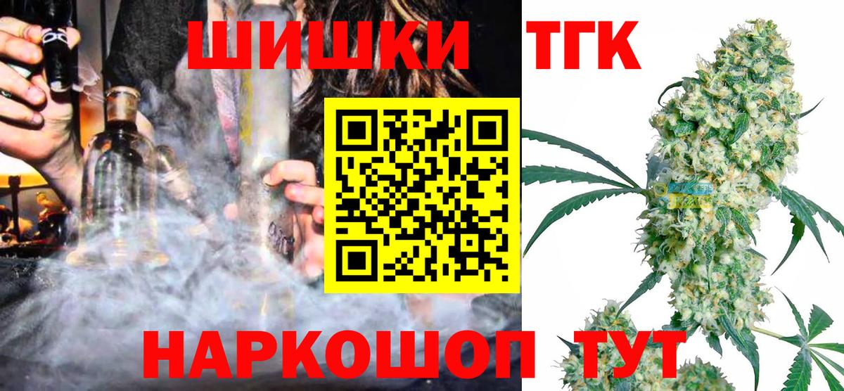 Шишки марихуана марихуана  Конопля White Widow  Калуга  Вход с VPN  Бошки Шишки LSD WEED 